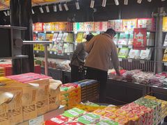 -乾芝斋·苏式糕点·碧螺春茶酥(平江路店)