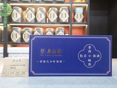 -吴裕泰茶庄(前门大街店)