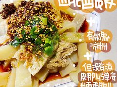 -宝葫芦西北茶食铺(万达店)
