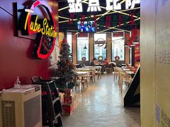 -Tubestation站点比萨(新世界大望路店)