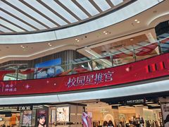 -开元商城(钟楼店)
