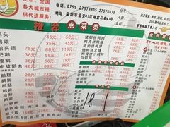 菜单-乌文新澄海卤鹅店