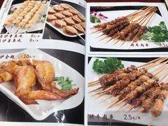 -金刚山烧烤(中山路店)