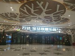 -哈尔滨热雪奇迹