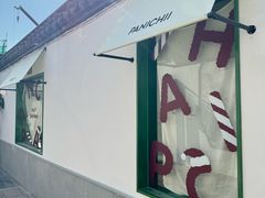 -沛家·食四季(小娄巷店)