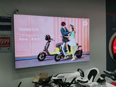 -九号电动车(安定门内大街店)