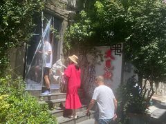 -又见炊烟私房菜(敬亭路店)