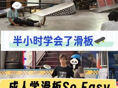 -VSP火山滑板极限公园