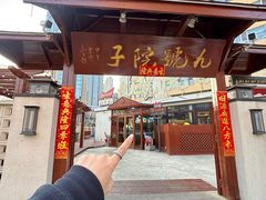 -九號院子海鲜烧烤