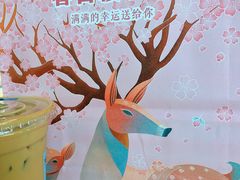 -瑞幸咖啡(平安滨江金融中心店)