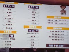 菜单-星星奶冰·汤圆刨冰(甘肃路店)