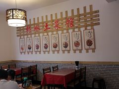 大堂-柞水土菜馆(营盘镇朱家湾店)