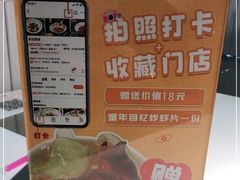 -友达面馆(广州总店)