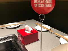 -海底捞火锅(海宁路店)