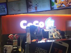 -CoCo都可(新太阳宫店)