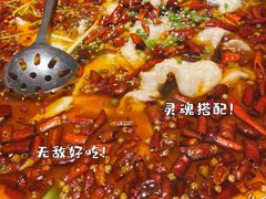 -滋色臻选川菜(北京坊旗舰店)