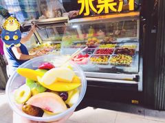 -老炳·七丛松甘草水果