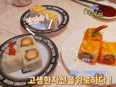 -元气寿司(宝安壹方城店)