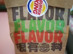 -汉堡王(昆明欣都龙城店)