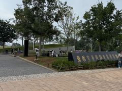-秦始皇帝陵博物院-丽山园