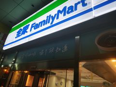 -全家便利店(长江南路站店)