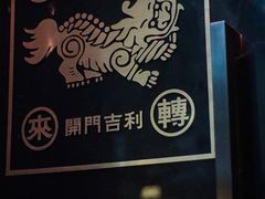 -龍鳳街