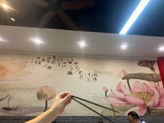 -御陕坊(交大店)