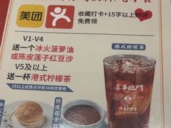 -香港新记茶餐厅(春熙太古里店)