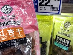 -苏州蜜字牌蜜饯(东环店)