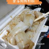 大学城美食笔记／堕落街？!