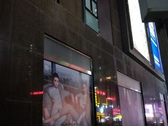 -万达广场(沈阳铁西店)