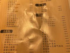 菜单-聚宝源(西单店)