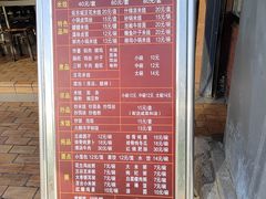 -老滇味