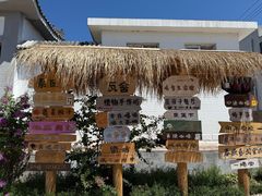 -辛庄国际文化艺术区