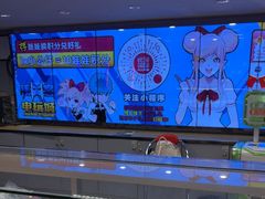 -核客电玩城(东门店)