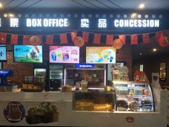 -SFC上影百联影城(虹口店)