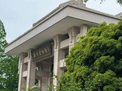 -衢州市博物馆