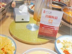-东北灶(句容吾悦广场店)