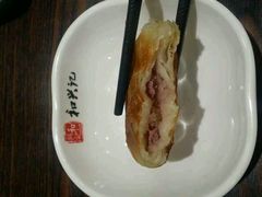 -和兴记牛肉火勺·羊汤(于洪广场店)