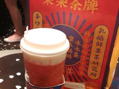 -LELECHA乐乐茶(上海五角场万达广场店)