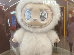 -泡泡玛特POPMART(赛格国际购物中心店)