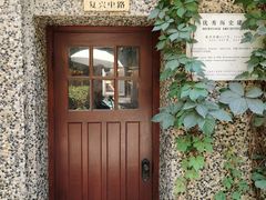 -思南书局(复兴中路店)