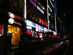 门面-浦东食品城(华诚大厦店)