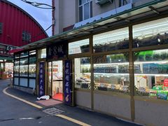 -新疆红山干果市场