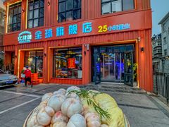-亿牌牌东北烧烤(博物馆旗舰店)