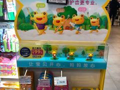 -百伦百货(简阳店)