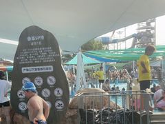 -苏州湾梦幻水世界