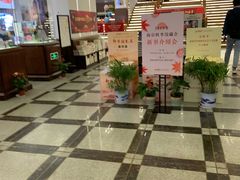 -新华书店(新街口旗舰店)
