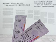 -深圳市当代艺术与城市规划馆