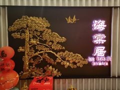 -北京新世纪饭店(动物园地铁站店)